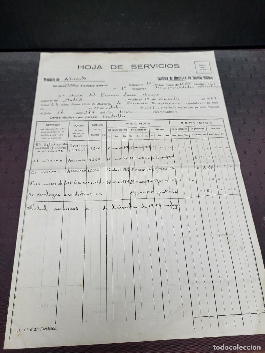 Collectionnisme Papier divers: HOJA DE SERVICIOS MAESTRA ESCUELA PUBLICA LARRA MORENO ALICANTE 1929