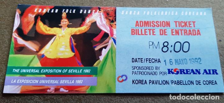 Otros Art&iacute;culos de Coleccionismo en Papel: ENTRADA TICKET - BILLETE - PABELLON DE COREA - KOREA - EXPO 92