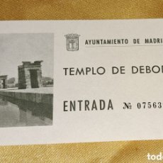 Otros Artículos de Coleccionismo en Papel: TICKET O ENTRADA YEMPLO DEBOD, AYUNTAMIENTO DE MADRID. AÑOS 80