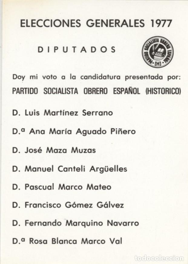 Otros art&iacute;culos de coleccionismo en papel: Primeras elecciones 1977. Zaragoza. Papeleta electoral Partido Socialista Obrero Espa&ntilde;ol. Hist&oacute;rico