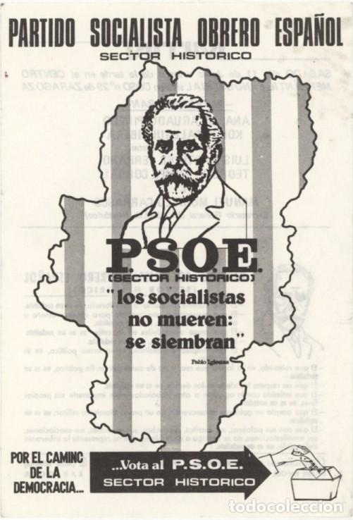 Otros art&iacute;culos de coleccionismo en papel: Primeras elecciones 1977. Zaragoza. Mitin del Partido Socialista Obrero Espa&ntilde;ol. Sector Hist&oacute;rico.