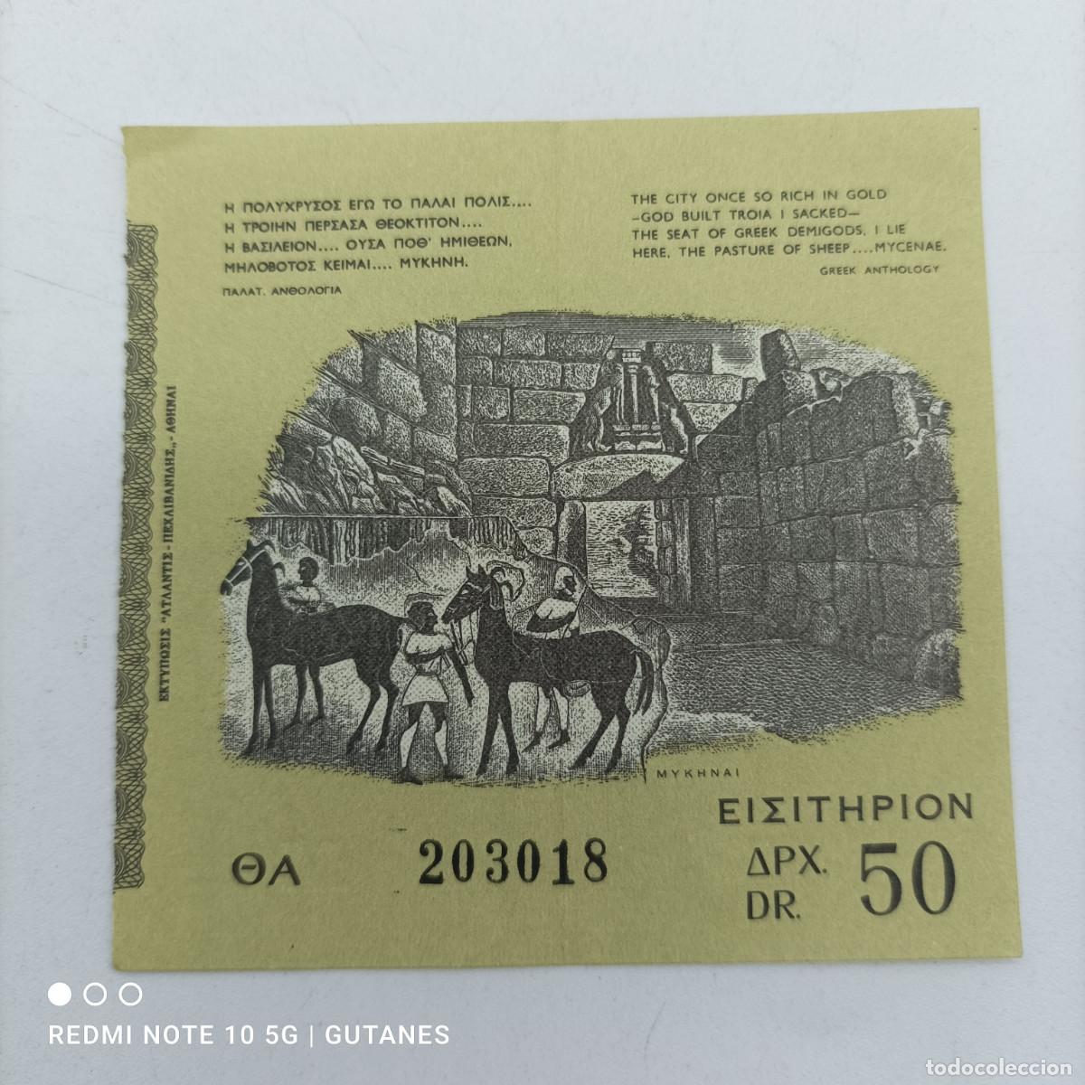 Sammelleidenschaft Andere Papierartikel: ENTRADA MUSEO GRIEGO A&Ntilde;OS 70