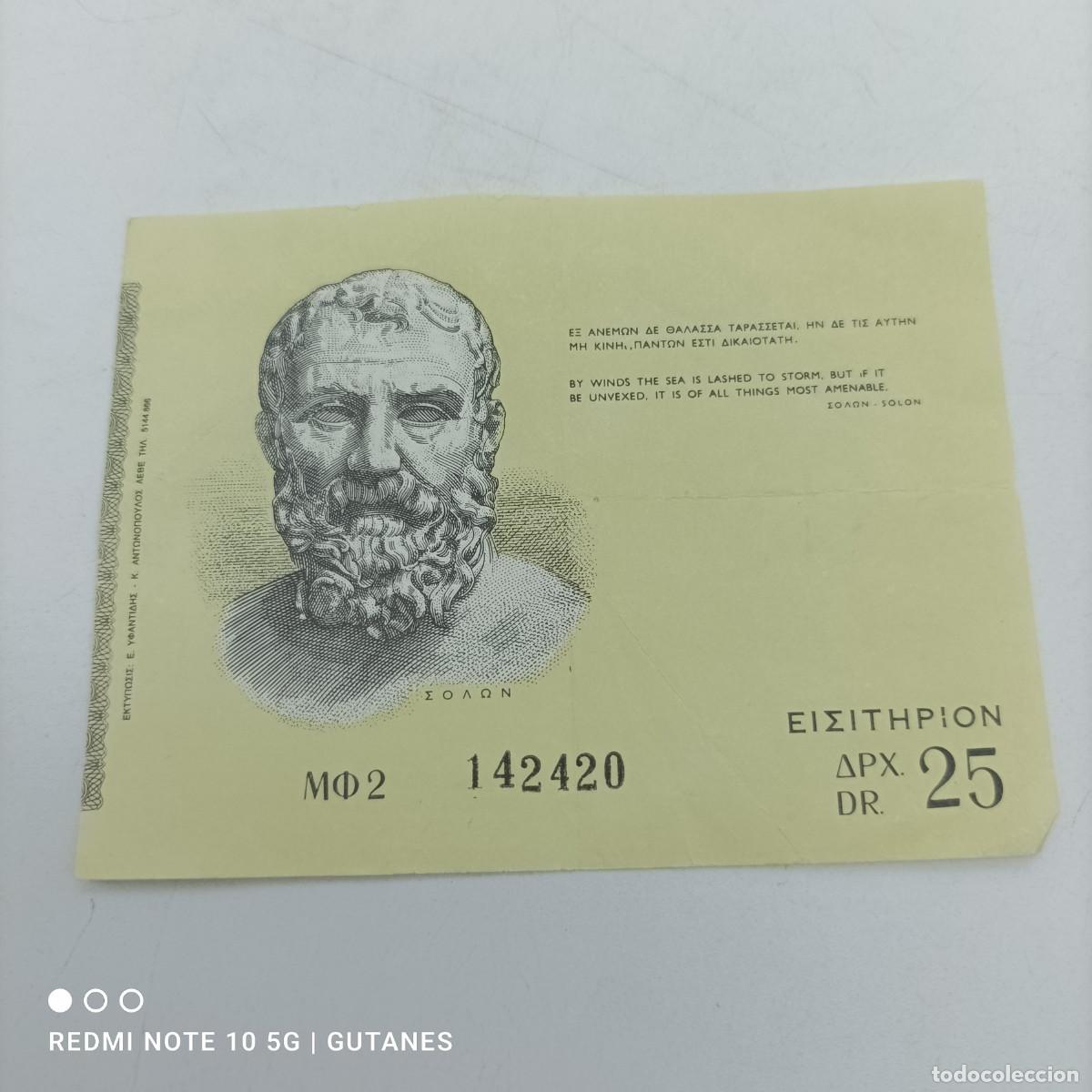Sammelleidenschaft Andere Papierartikel: ENTRADA MUSEO GRIEGO A&Ntilde;OS 70