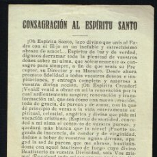 Otros Artículos de Coleccionismo en Papel: CONSAGRACIÓN AL ESPÍRITU SANTO - OBISPADO DE SALAMANCA 1927