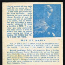 Otros Artículos de Coleccionismo en Papel: MES DE MARÍA - 1980
