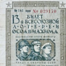 Otros Artículos de Coleccionismo en Papel: LOTERÍA SOVIÉTICA 1939