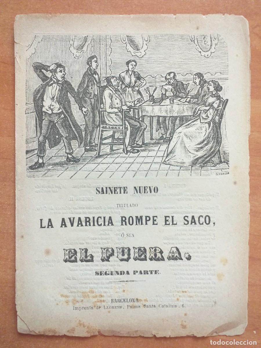 Paper Collecting Others: PLIEGO DE CORDEL - LA AVARICIA ROMPE EL SACO - 2&ordf; PARTE