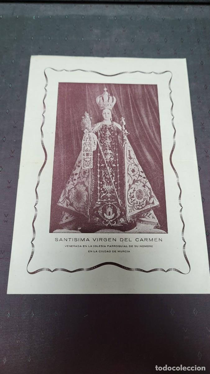 Outros artigos de papel: IGLESIA DEL CARMEN MURCIA ASOCIACION CABALLEROS CARMELITANOS 1948