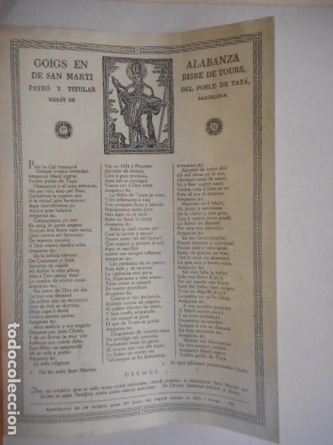 Otros Art&iacute;culos de Coleccionismo en Papel: GOIGS EN ALABANZA DE SAN MARTI BISBE DE TOURS, PATR&Oacute; Y TITULAR DEL POBLE DE TAY&Aacute;.