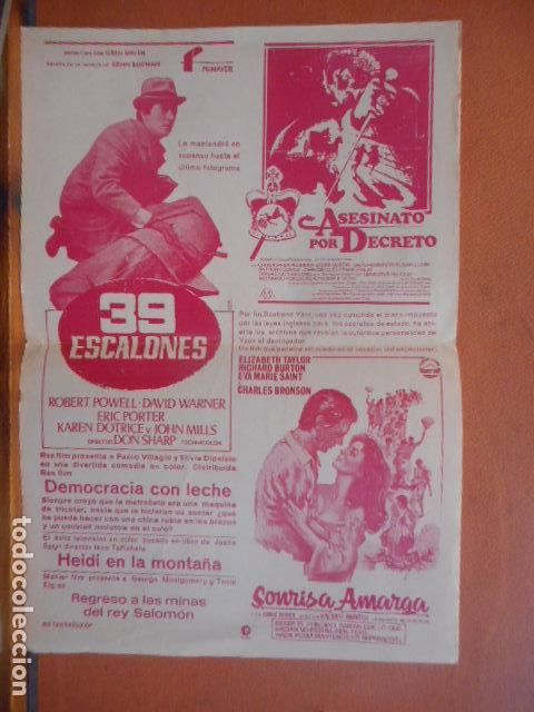 Otros art&iacute;culos de coleccionismo en papel: PROGRAMA INFORMATICO AGOSTO 1980. - Foto 1