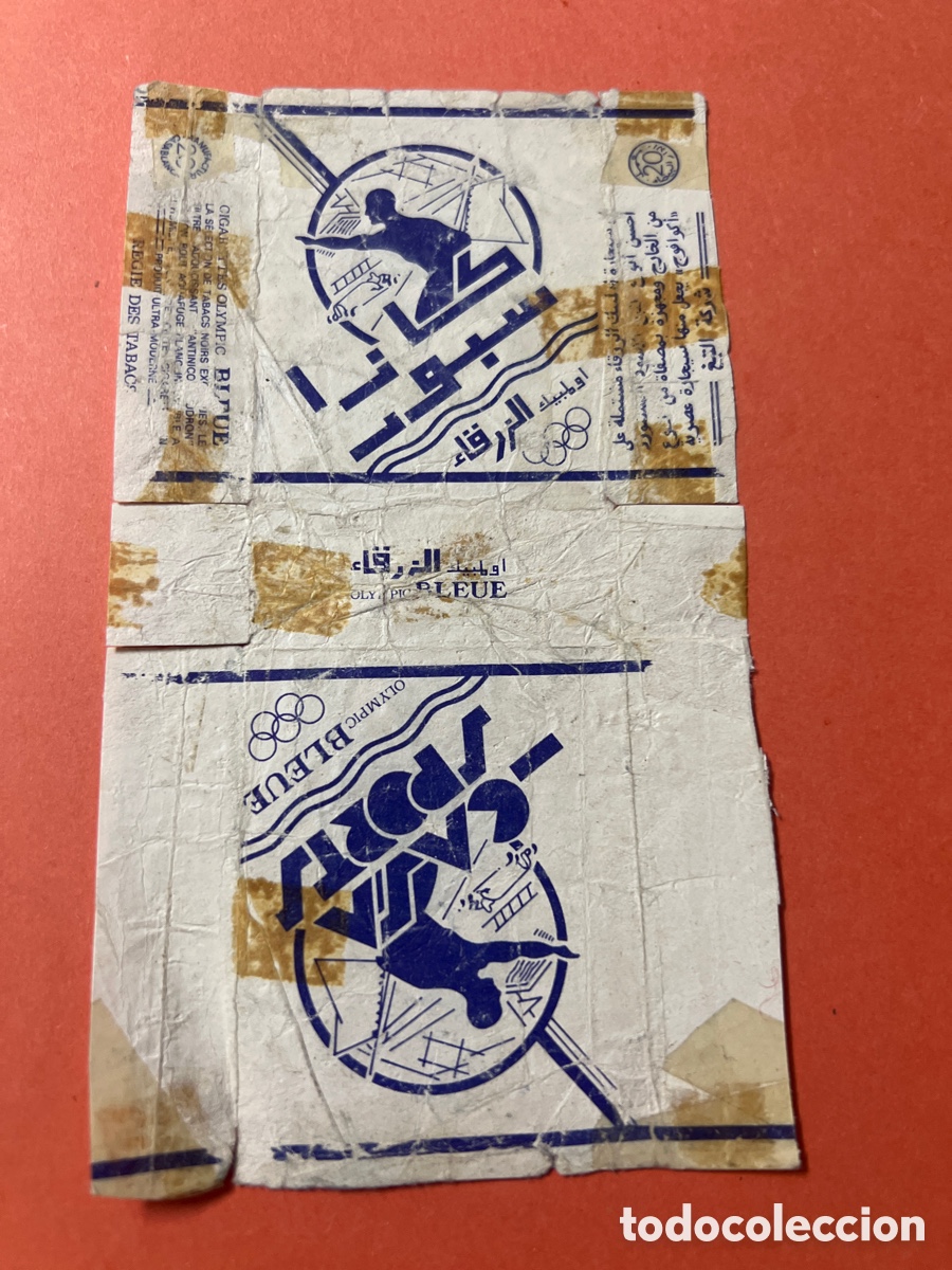 Collectionnisme Papier divers: HB132. ENVOLTORIO TABACO Marroqui Marca CASA SPORTS