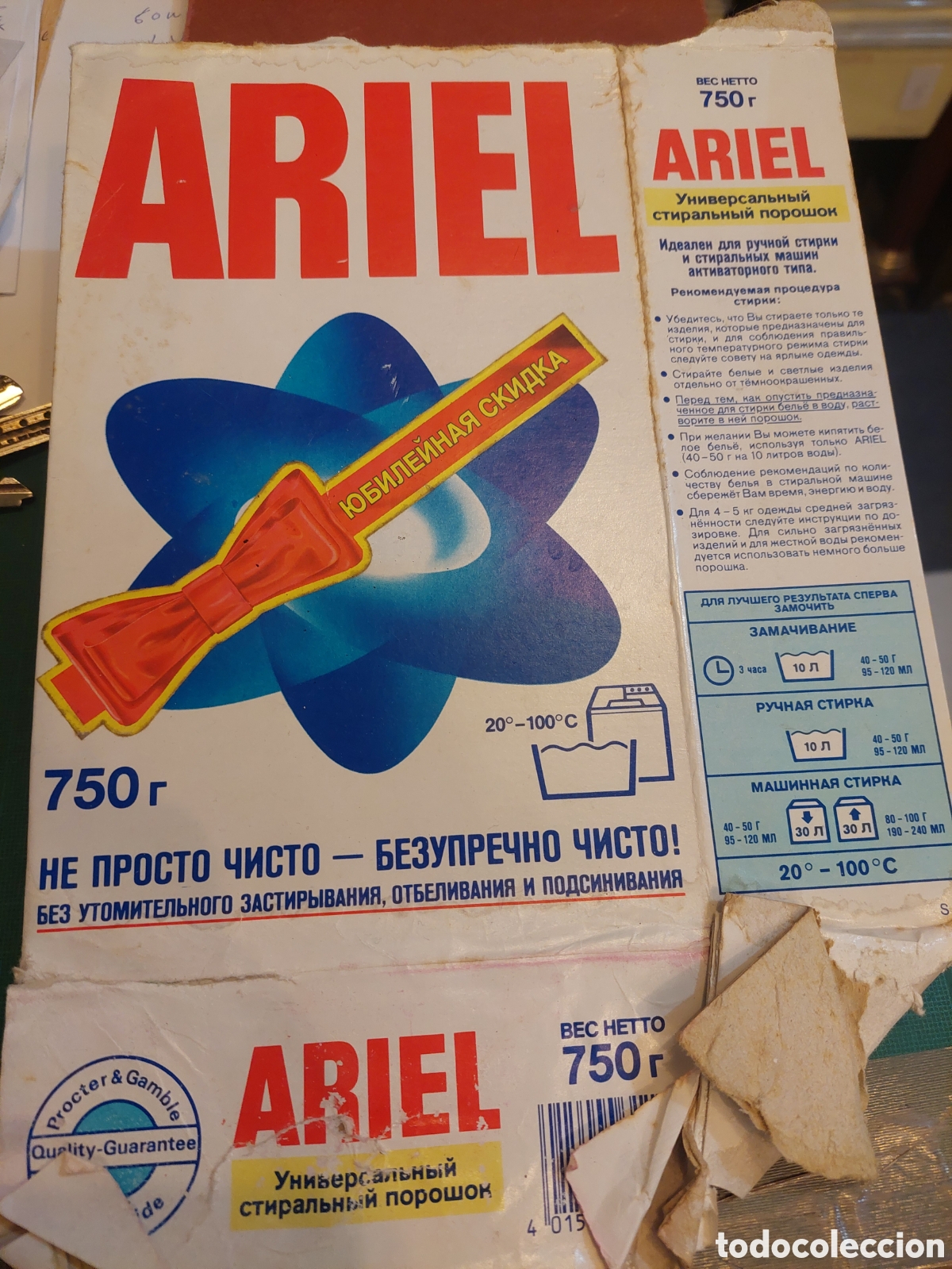 Collectionnisme Papier divers: ARIEL DETERGENTES VINTAGE RUSO 750