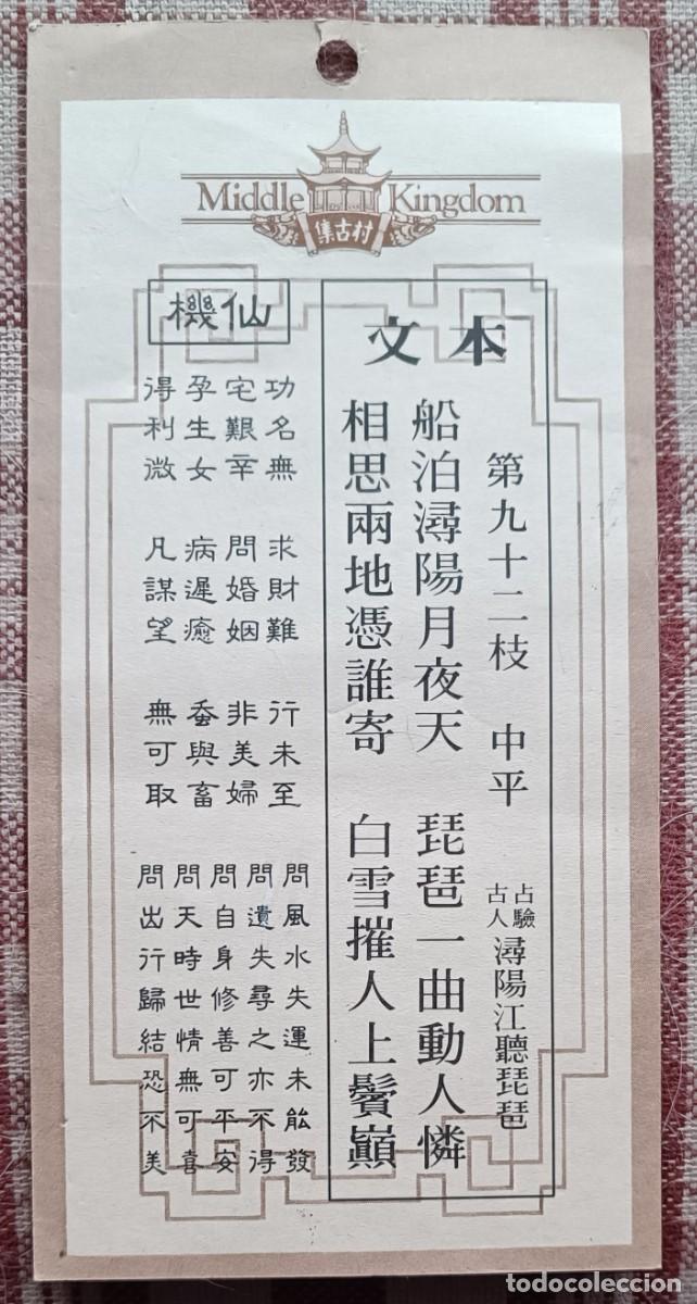 Paper Collecting Others: Oraculo n&ordm; 92 - Middle Kingdom Hong Kong