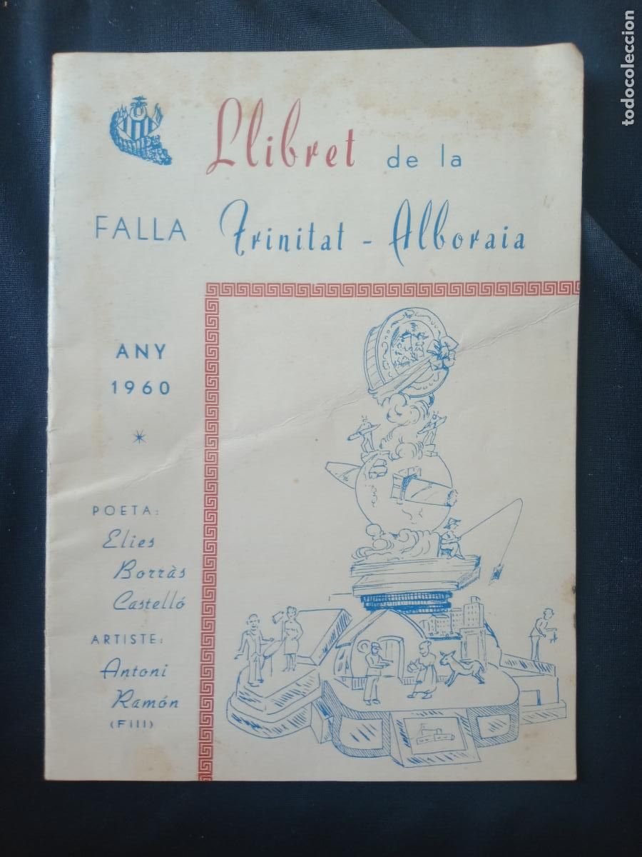 Otros art&iacute;culos de coleccionismo en papel: REVISTA FALLERA - FALLAS VALENCIA - LLIBRET FALLA Trinitat Alboraia 1960