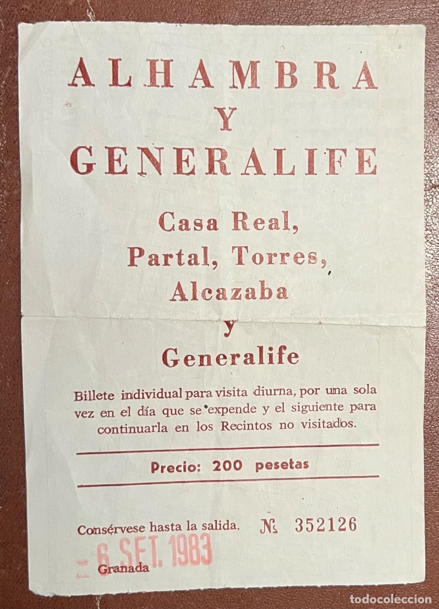 Otros Art&iacute;culos de Coleccionismo en Papel: Entrada Alhambra y Generalife - Granada - Con plano - A&ntilde;o 1983