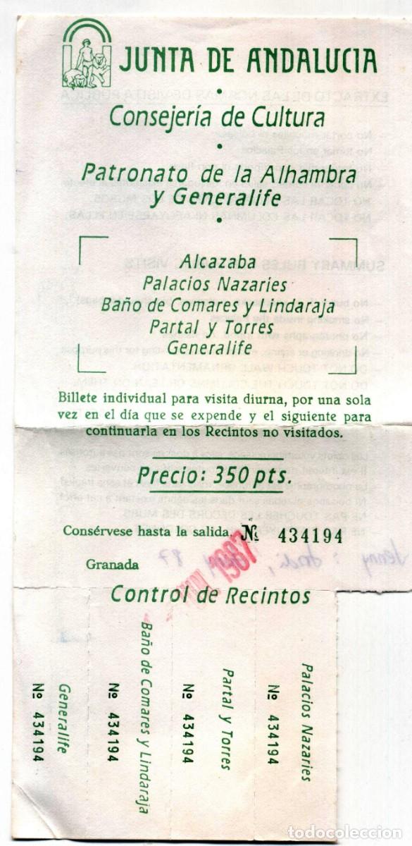 Otros Art&iacute;culos de Coleccionismo en Papel: ENTRADA A LA ALHAMBRA DE GRANADA 1987