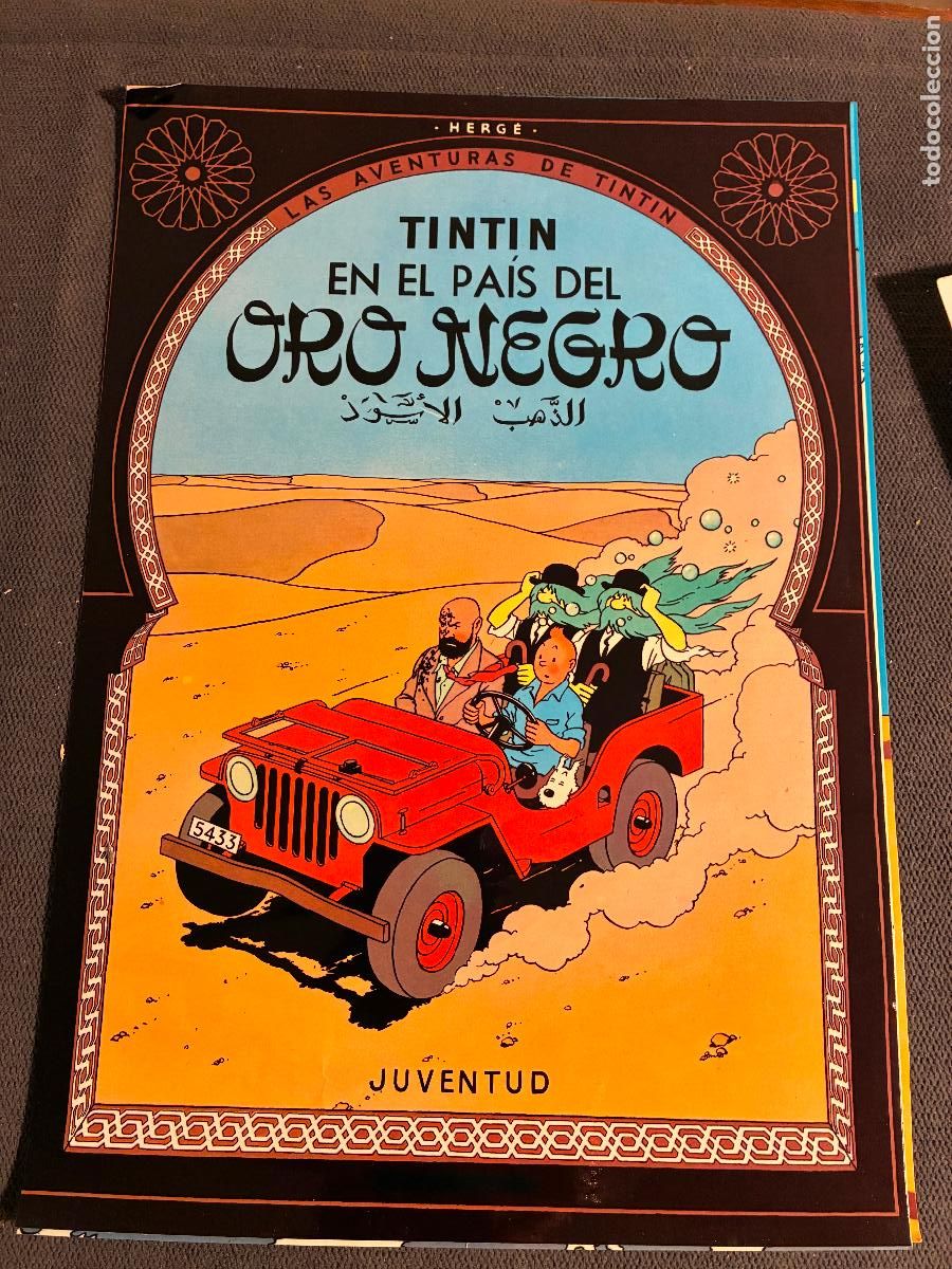 Otros Art&iacute;culos de Coleccionismo en Papel: Lamina papel Tint&iacute;n En el pa&iacute;s del oro negro Herg&eacute; Juventud,parece para portada de libro 31 x 21,5 c