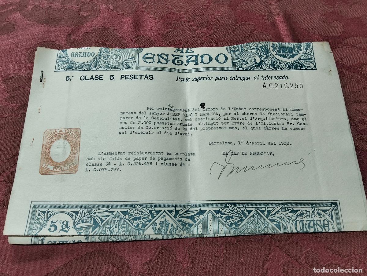 Outros artigos de papel: Diputaci&oacute;n provincial Barcelona pago sueldo funcionario reintegro Timbre del estado 1933 a&ntilde;os 30