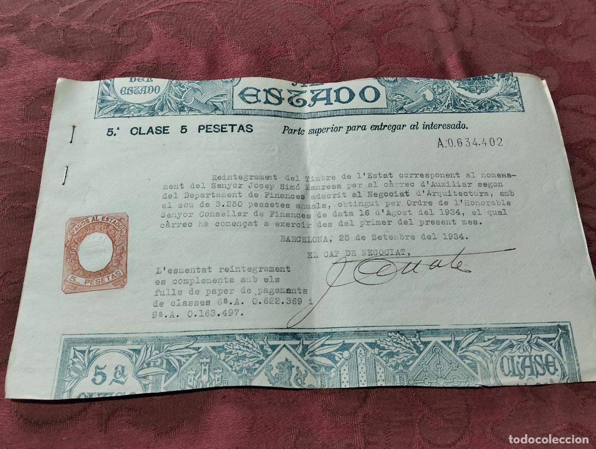 Outros artigos de papel: Diputaci&oacute;n provincial Barcelona pago sueldo funcionario reintegro Timbre del estado 1934 a&ntilde;os 30