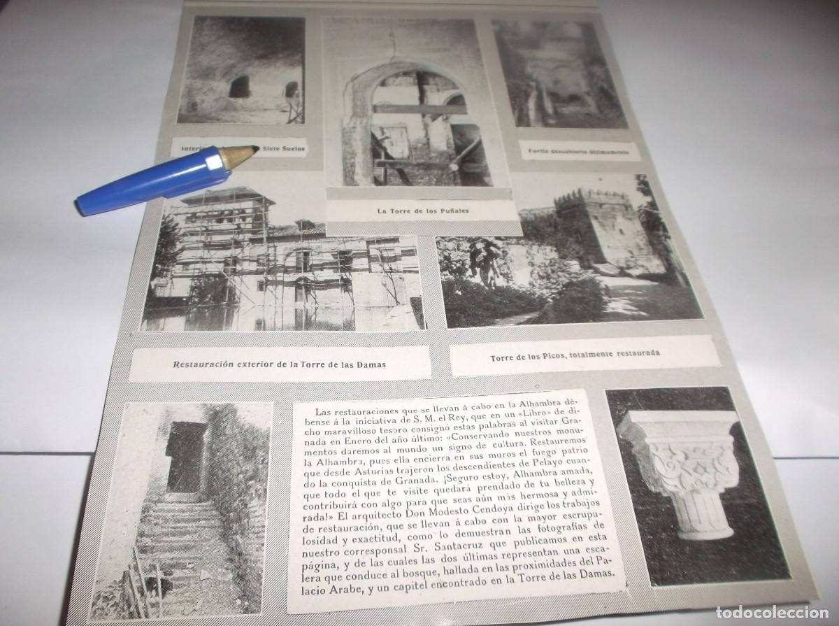 Otros Art&iacute;culos de Coleccionismo en Papel: RECORTE A&Ntilde;O 1911(GRANADA)LAS RESTAURACIONES DE LA ALHAMBRA &Aacute; LA INICIATIVA D S.M.EL REY ALFONSO XIII
