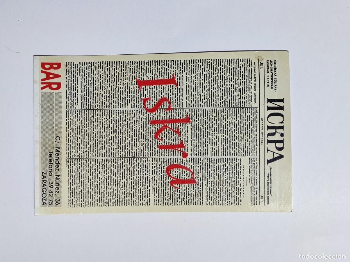 Otros Art&iacute;culos de Coleccionismo en Papel: POSAVASOS - 1989 - ZARAGOZA - ISKRA BAR - COMUNISMO POLITICA PRENSA - 8,7 X 18,8 CM