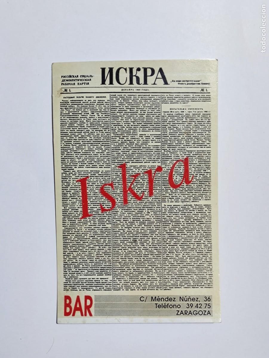 Otros Art&iacute;culos de Coleccionismo en Papel: POSAVASOS - 1989 - ZARAGOZA - ISKRA BAR - COMUNISMO POLITICA PRENSA - 8,7 X 18,8 CM