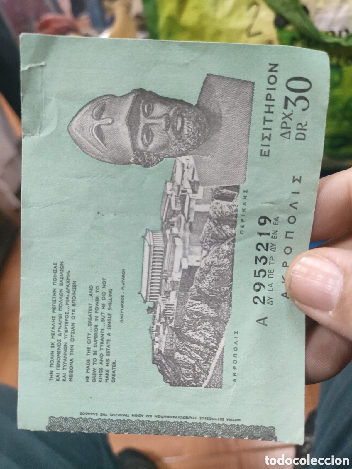 Otros Art&iacute;culos de Coleccionismo en Papel: Entrada Griega circa siglo XX