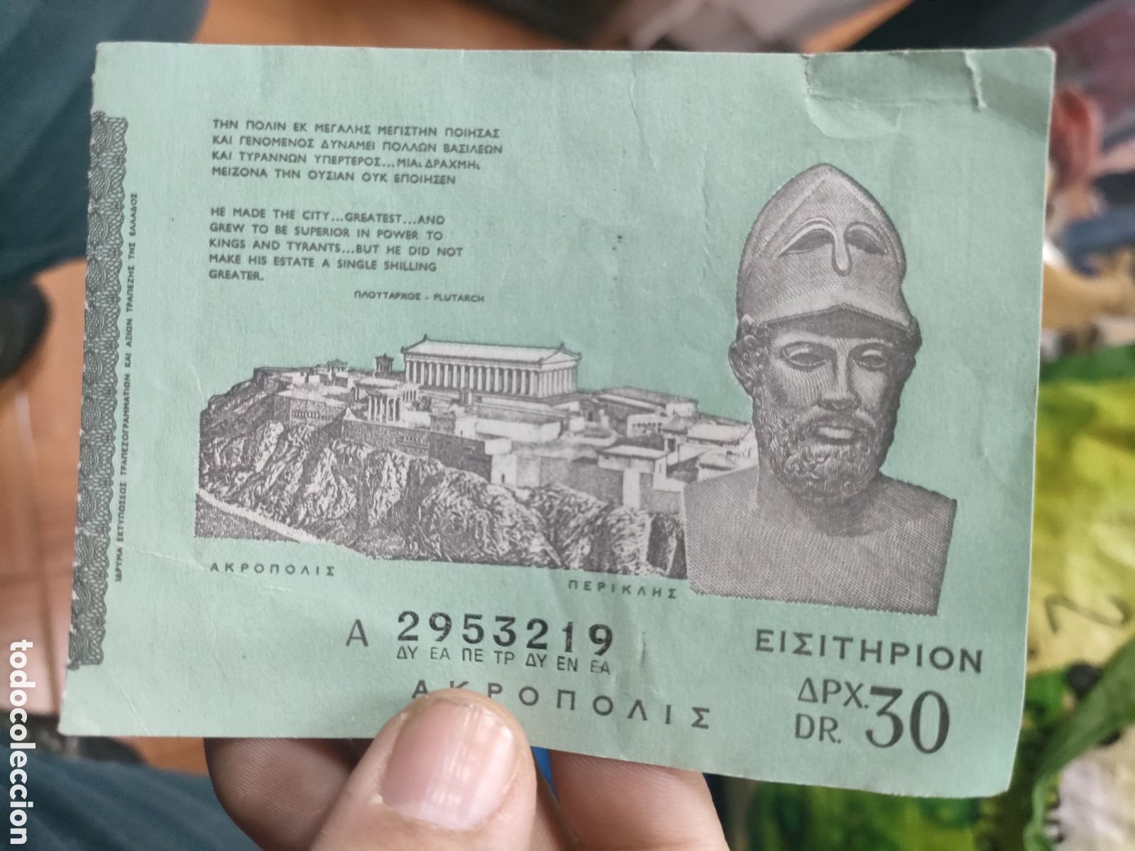 Otros Art&iacute;culos de Coleccionismo en Papel: Entrada Griega circa siglo XX