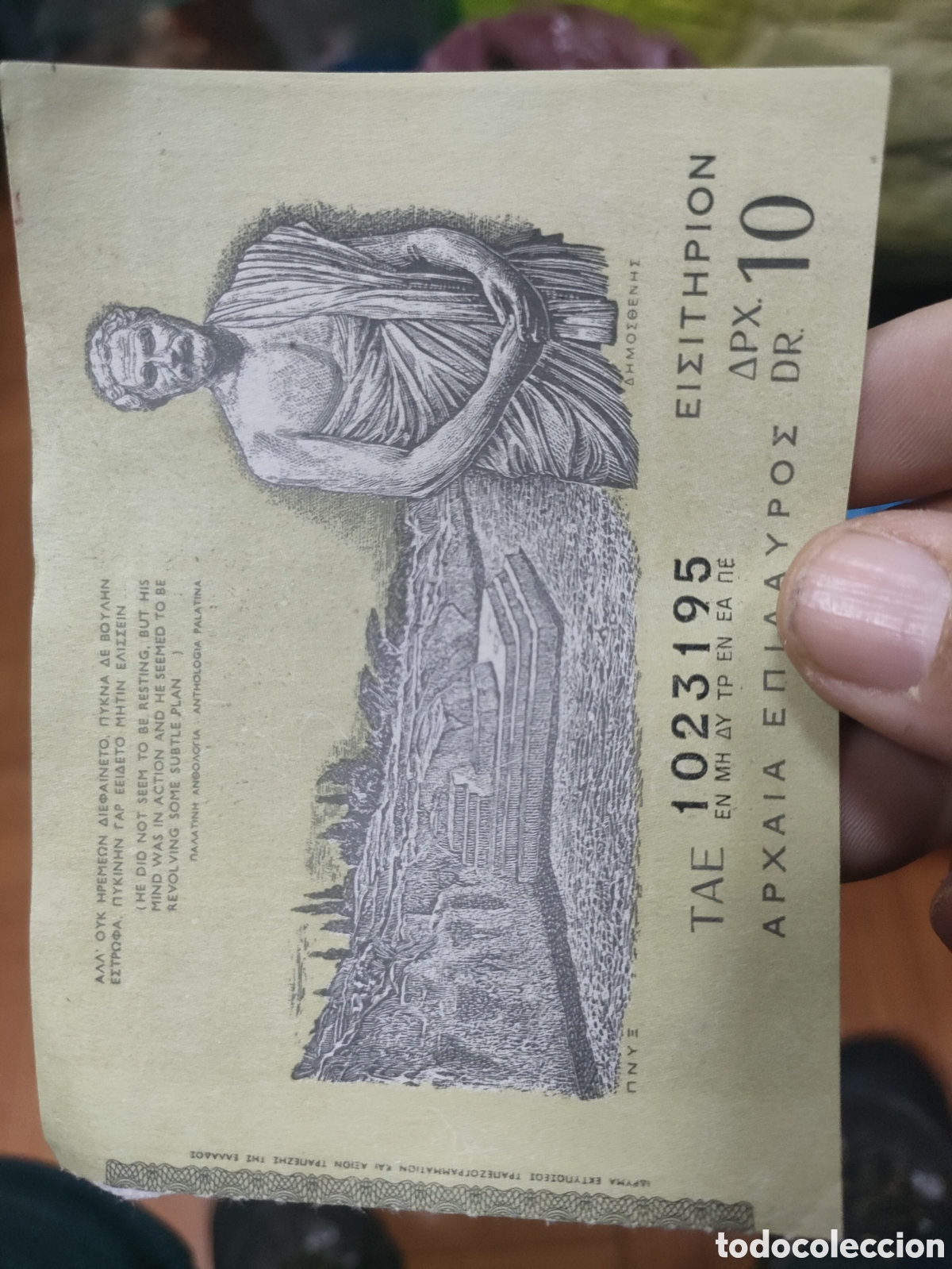 Otros Art&iacute;culos de Coleccionismo en Papel: Entrada Griega siglo XX