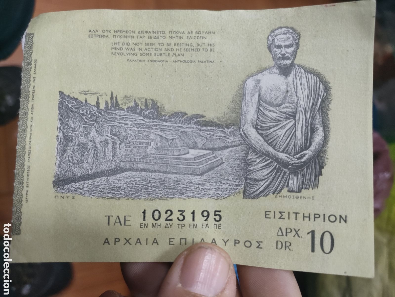 Otros Art&iacute;culos de Coleccionismo en Papel: Entrada Griega siglo XX