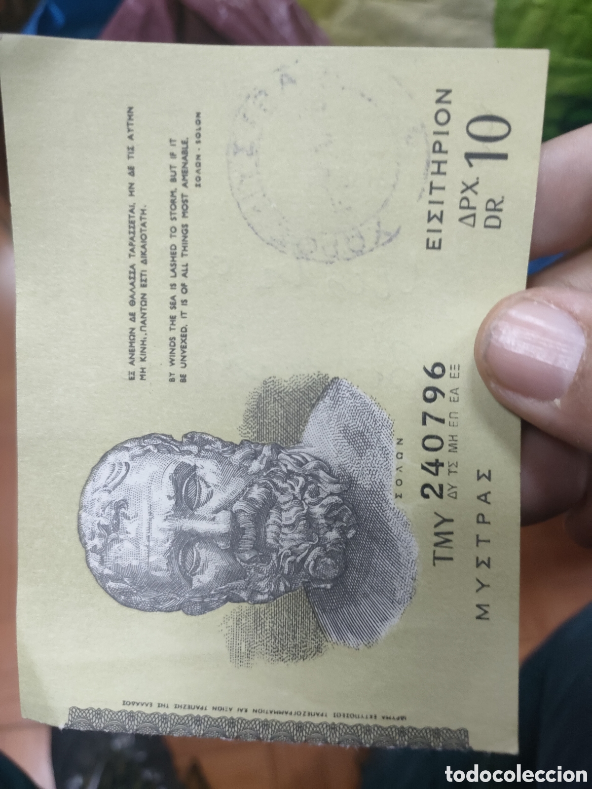 Otros Art&iacute;culos de Coleccionismo en Papel: Entrada Griega siglo XX