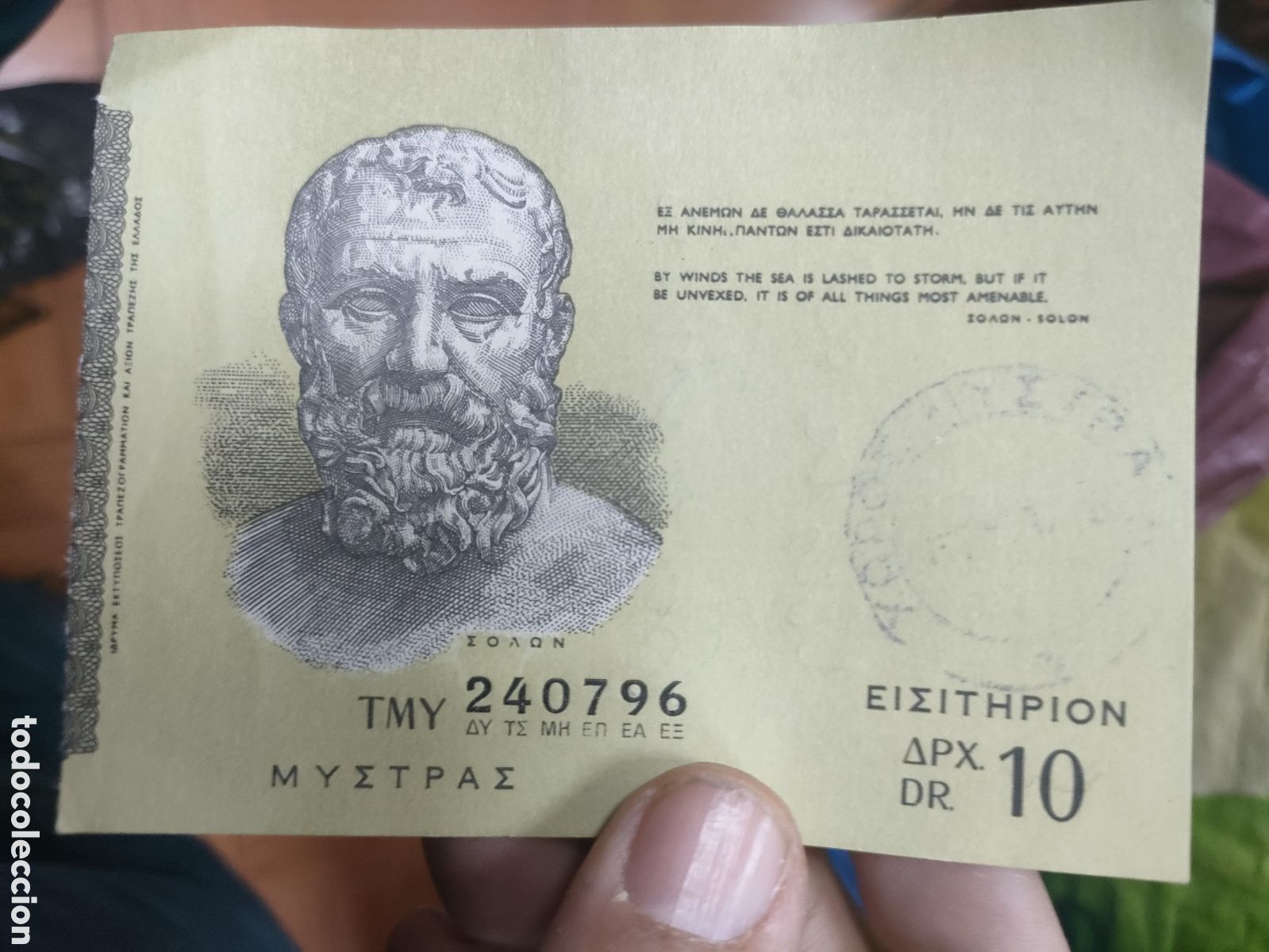 Otros Art&iacute;culos de Coleccionismo en Papel: Entrada Griega siglo XX