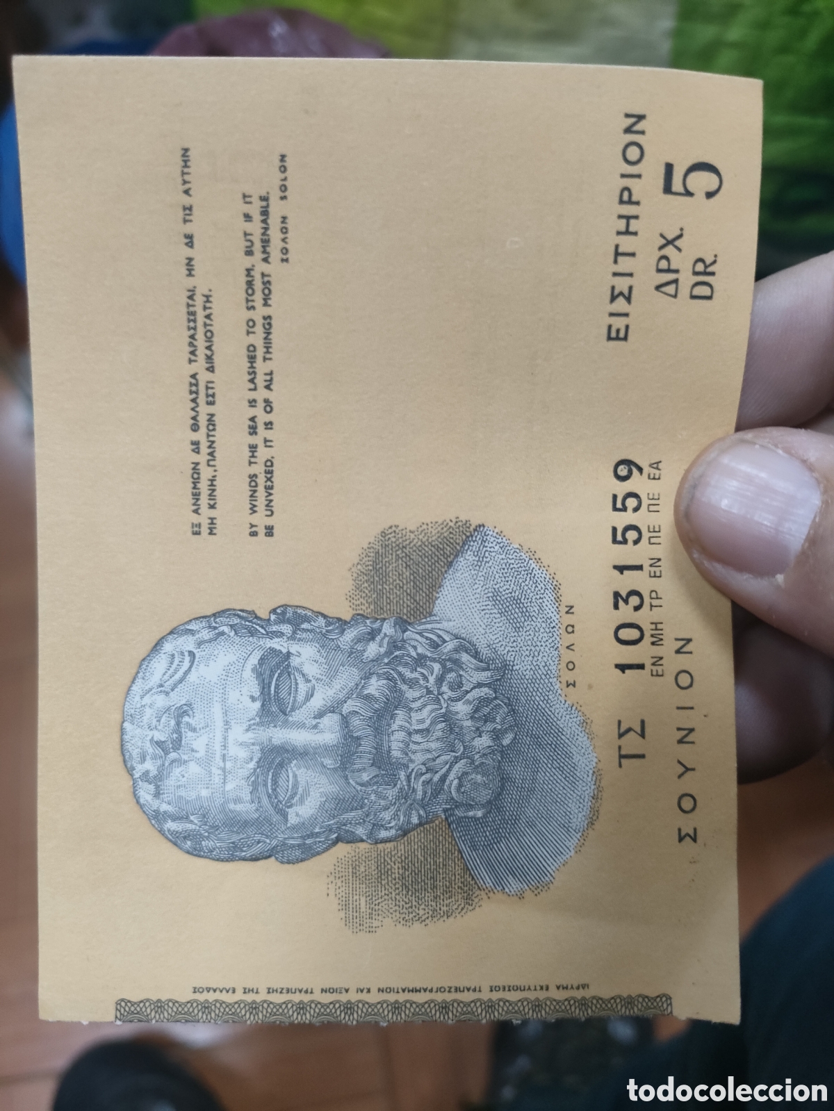 Otros Art&iacute;culos de Coleccionismo en Papel: Entrada Griega siglo XX