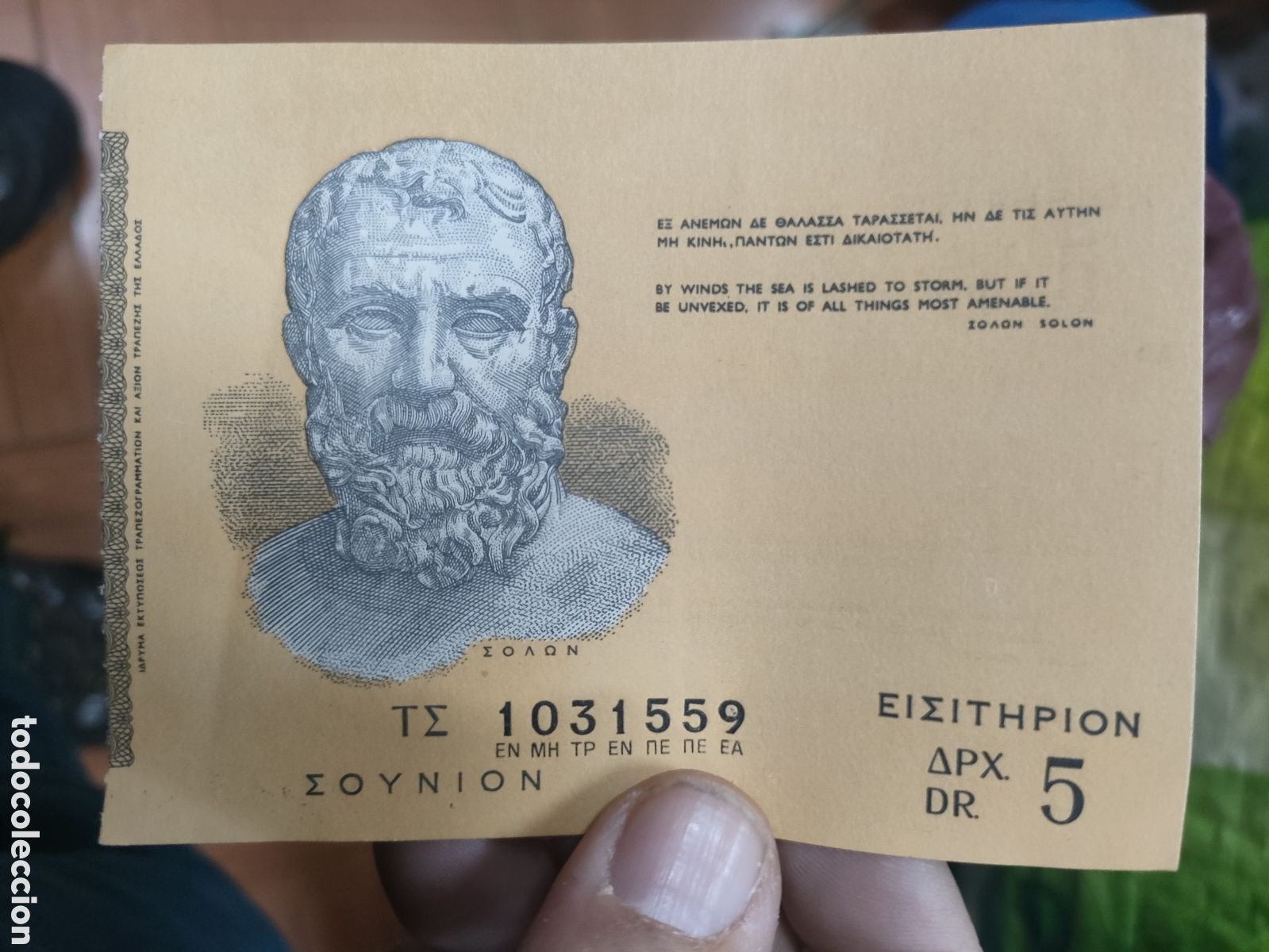 Otros Art&iacute;culos de Coleccionismo en Papel: Entrada Griega siglo XX