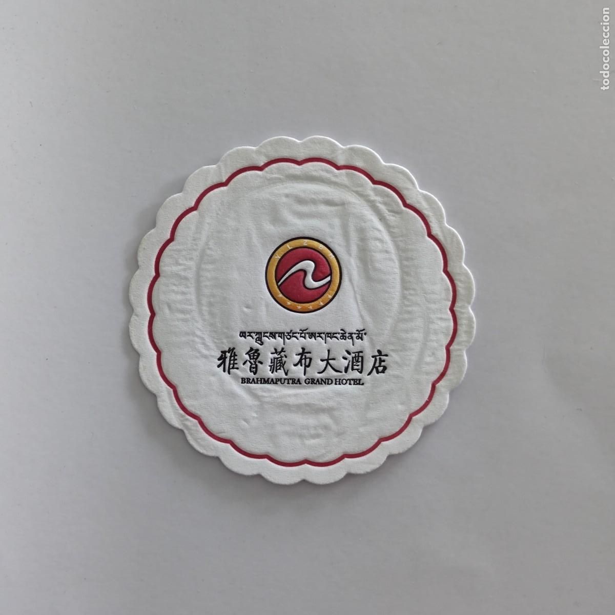 Otros Art&iacute;culos de Coleccionismo en Papel: POSAVASOS - BRAHMAPUTRA GRAND HOTEL - LHASA TIBET CHINA