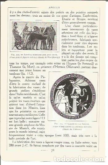 Sammelleidenschaft Andere Papierartikel: LAMINA V00138: Decoraciones de vasos griegos - Salomon Reinach