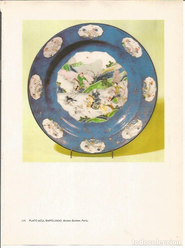 Otros art&iacute;culos de coleccionismo en papel: LAMINA 27615: Plato empolvado, China - Raymonde de Gans