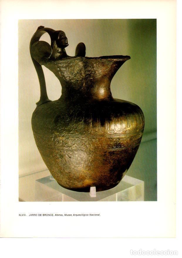Otros art&iacute;culos de coleccionismo en papel: LAMINA 28006: Jarro de bronce de la antigua Grecia - Joel Schmidt