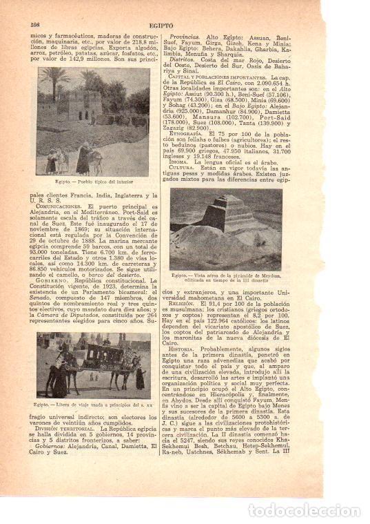 Paper Collecting Others: LAMINA 38972: Im&aacute;genes de Egipto - VVAA
