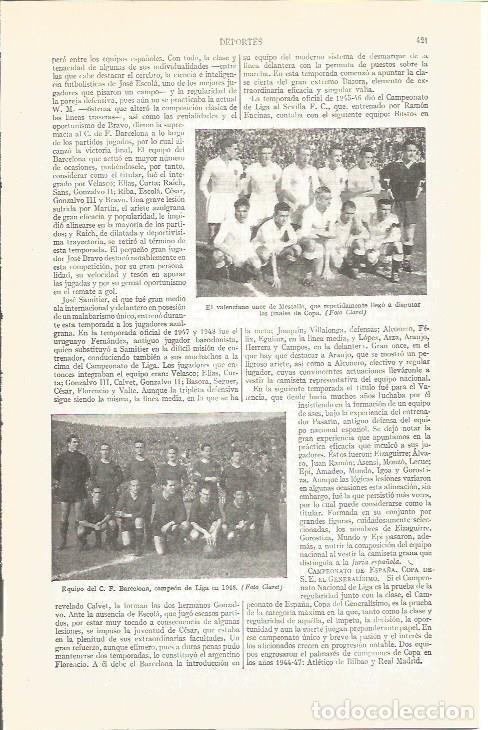 Sammelleidenschaft Andere Papierartikel: LAMINA V03910: El equipo del Mestalla y C.F. Barcelona en 1948 - Varios