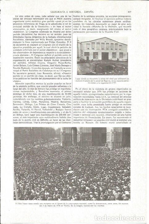 Otros art&iacute;culos de coleccionismo en papel: LAMINA V06221: Funeral por las victimas de marzo de 1976 en Vitoria - Varios