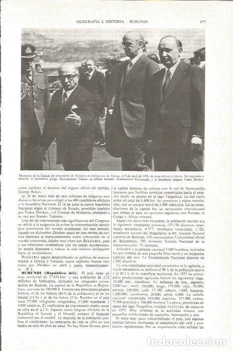 Sammelleidenschaft Andere Papierartikel: LAMINA V06198: Konstantinos Tsatsos junto a Todor Zhivkov en abril de 1976 - Varios