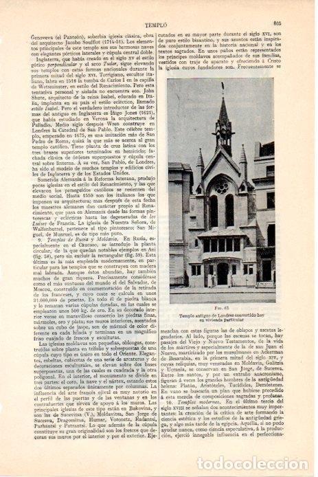 Outros artigos de papel: LAMINA V08284: Templo antiguo en Londres - Varios