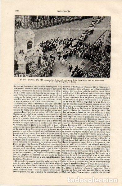 Altri oggetti di carta: LAMINA V11114: Pio XII en el centenario de la Inmaculada - Varios