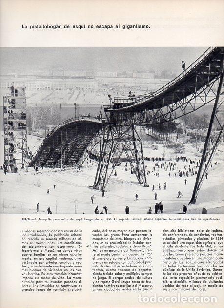 Otros art&iacute;culos de coleccionismo en papel: LAMINA V11436: Estadio Luniki y Trampolin saltos de esqui en Moscu a&ntilde;o 1953 - Varios