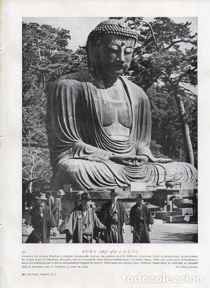 Otros art&iacute;culos de coleccionismo en papel: LAMINA V09882: Buda de Kamakura - Varios