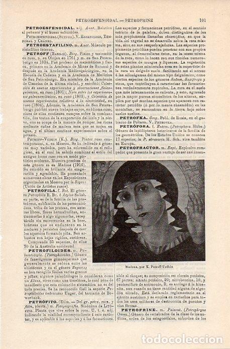 Otros art&iacute;culos de coleccionismo en papel: LAMINA V09289: Madona, por Petroff-Vodkin - Varios