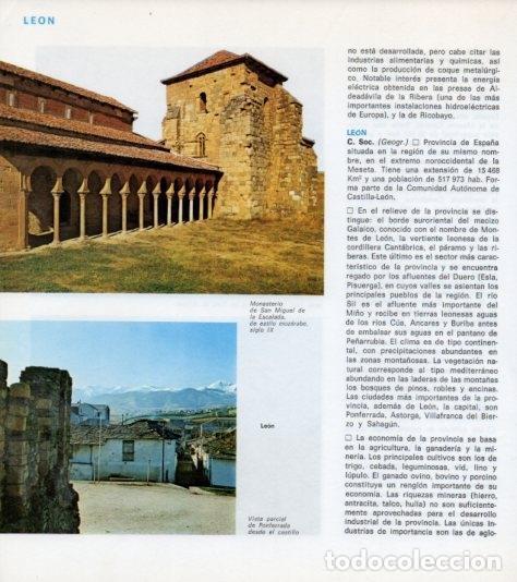 Otros art&iacute;culos de coleccionismo en papel: LAMINA V13975: Monasterio de San Miguel de la Escalada, Leon - Varios