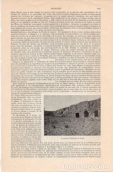 Otros art&iacute;culos de coleccionismo en papel: LAMINA V10542: La prision de Socrates en Atenas - Varios