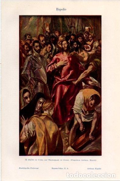 Altri oggetti di carta: LAMINA V12032: El espolio de Cristo, por el Greco - Varios